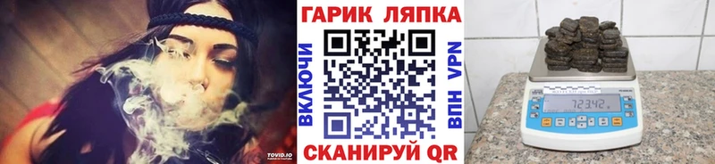 Купить закладку COCAIN  Конопля  Мефедрон  ГАШ  Щучье