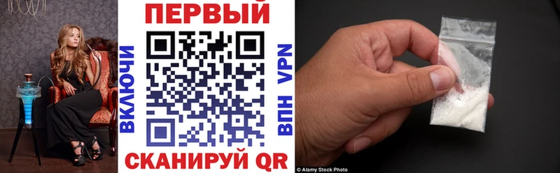 АМФ Premium  Купить где  Щучье 