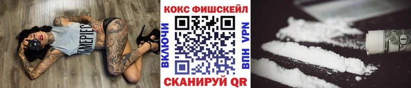 Купить где Щучье Cocaine 97%