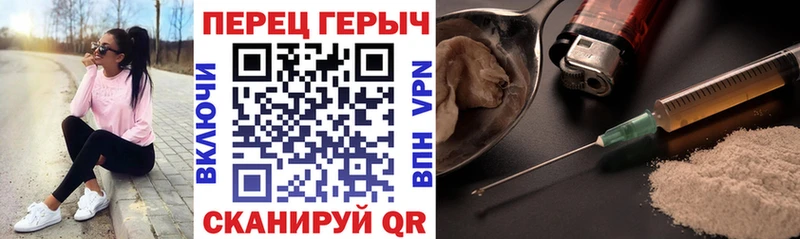 Купить закладки  Щучье  Героин гречка 