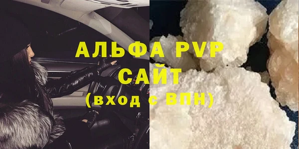 ECSTASY Балахна