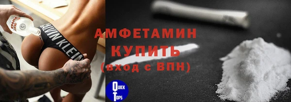 спайс Белокуриха