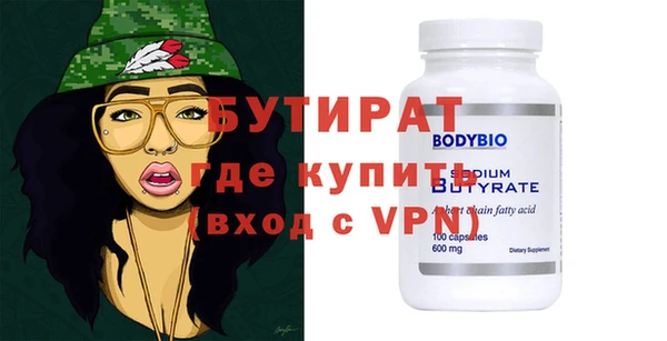 спайс Белокуриха