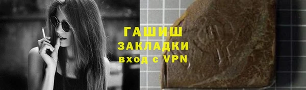 героин Балабаново