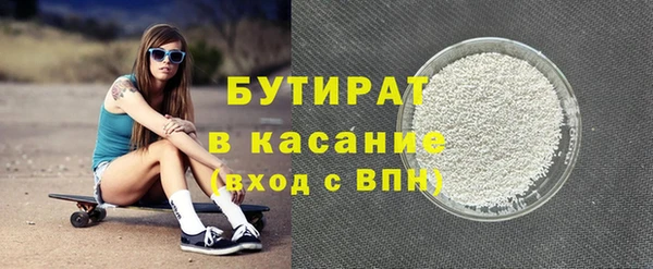 ECSTASY Балахна