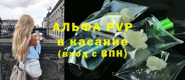 ECSTASY Балахна