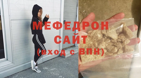 спайс Белокуриха