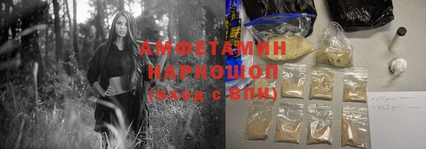 ECSTASY Балахна