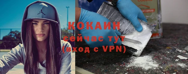 спайс Белокуриха