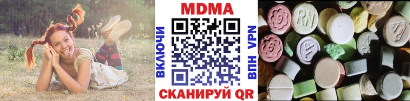 Купить где  Щучье  МДМА VHQ 