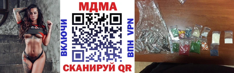 МДМА crystal Щучье