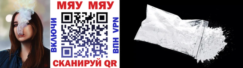 Купить закладки Щучье МЯУ-МЯУ VHQ