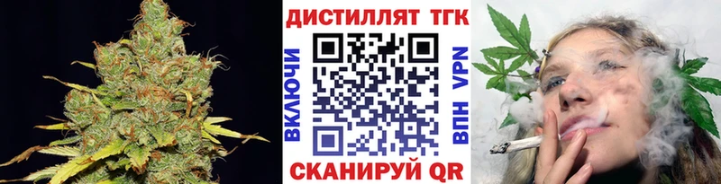 Дистиллят ТГК жижа Купить закладки Щучье