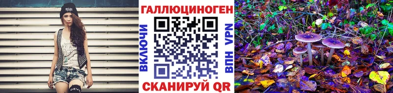 Псилоцибиновые грибы мухоморы  Купить где  Щучье 